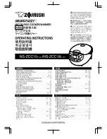 Предварительный просмотр 1 страницы Zojirushi Neuro Fuzzy NS-ZCC10 Operating Instructions Manual