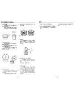 Preview for 5 page of Zojirushi NH-SQ06 Operating Instructions Manual