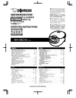 Preview for 1 page of Zojirushi NH-VBC18 Operating Instructions Manual