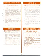 Preview for 11 page of Zojirushi NMDC-R10 Operating Instructions Manual