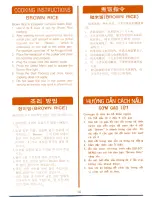 Preview for 15 page of Zojirushi NMDC-R10 Operating Instructions Manual