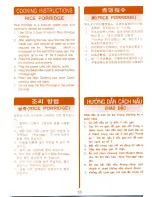 Preview for 16 page of Zojirushi NMDC-R10 Operating Instructions Manual