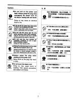 Preview for 8 page of Zojirushi NS-JCC10 Operating Instructions Manual