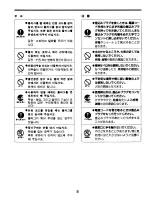 Предварительный просмотр 9 страницы Zojirushi NS-JCC10 Operating Instructions Manual