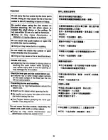 Preview for 10 page of Zojirushi NS-JCC10 Operating Instructions Manual