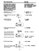 Preview for 16 page of Zojirushi NS-JCC10 Operating Instructions Manual