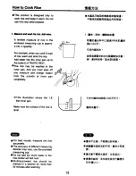 Preview for 20 page of Zojirushi NS-JCC10 Operating Instructions Manual