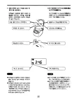 Preview for 23 page of Zojirushi NS-JCC10 Operating Instructions Manual