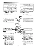 Предварительный просмотр 27 страницы Zojirushi NS-JCC10 Operating Instructions Manual