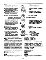 Preview for 34 page of Zojirushi NS-JCC10 Operating Instructions Manual