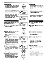 Preview for 36 page of Zojirushi NS-JCC10 Operating Instructions Manual