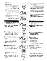 Preview for 37 page of Zojirushi NS-JCC10 Operating Instructions Manual