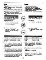 Preview for 38 page of Zojirushi NS-JCC10 Operating Instructions Manual