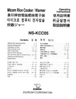 Zojirushi NS-KCC05 Operating Instructions Manual preview