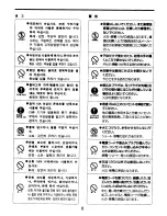 Предварительный просмотр 7 страницы Zojirushi NS-KCC05 Operating Instructions Manual