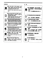 Preview for 8 page of Zojirushi NS-KCC05 Operating Instructions Manual