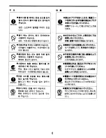 Preview for 9 page of Zojirushi NS-KCC05 Operating Instructions Manual