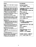 Preview for 10 page of Zojirushi NS-KCC05 Operating Instructions Manual