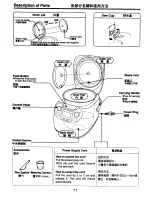 Предварительный просмотр 12 страницы Zojirushi NS-KCC05 Operating Instructions Manual