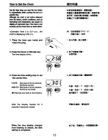 Preview for 16 page of Zojirushi NS-KCC05 Operating Instructions Manual