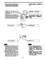 Preview for 22 page of Zojirushi NS-KCC05 Operating Instructions Manual