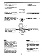 Предварительный просмотр 26 страницы Zojirushi NS-KCC05 Operating Instructions Manual