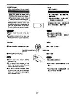 Предварительный просмотр 28 страницы Zojirushi NS-KCC05 Operating Instructions Manual