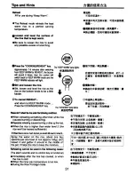 Preview for 32 page of Zojirushi NS-KCC05 Operating Instructions Manual