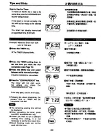 Preview for 34 page of Zojirushi NS-KCC05 Operating Instructions Manual