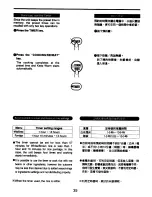 Preview for 36 page of Zojirushi NS-KCC05 Operating Instructions Manual