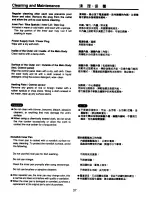 Предварительный просмотр 38 страницы Zojirushi NS-KCC05 Operating Instructions Manual