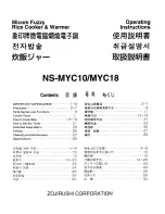 Zojirushi NS-MYC10 Operating Instructions Manual предпросмотр