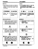 Preview for 4 page of Zojirushi NS-MYC10 Operating Instructions Manual