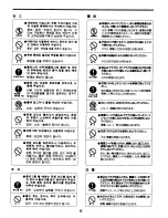 Preview for 7 page of Zojirushi NS-MYC10 Operating Instructions Manual