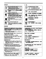 Предварительный просмотр 8 страницы Zojirushi NS-MYC10 Operating Instructions Manual