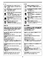 Preview for 9 page of Zojirushi NS-MYC10 Operating Instructions Manual