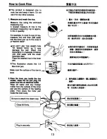 Предварительный просмотр 14 страницы Zojirushi NS-MYC10 Operating Instructions Manual