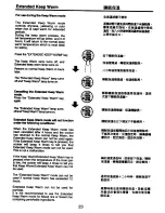 Предварительный просмотр 24 страницы Zojirushi NS-MYC10 Operating Instructions Manual