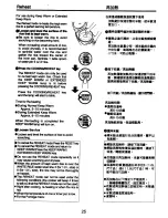 Предварительный просмотр 26 страницы Zojirushi NS-MYC10 Operating Instructions Manual
