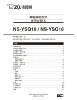 Предварительный просмотр 24 страницы Zojirushi NS-YSQ10 Operating Instructions Manual