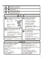 Предварительный просмотр 26 страницы Zojirushi NS-YSQ10 Operating Instructions Manual