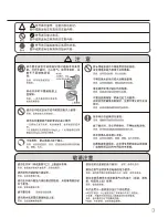 Preview for 26 page of Zojirushi NS-YSQ10 Operating Instructions Manual