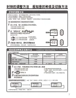 Предварительный просмотр 30 страницы Zojirushi NS-YSQ10 Operating Instructions Manual