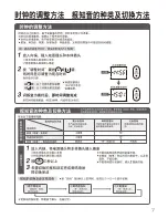 Preview for 30 page of Zojirushi NS-YSQ10 Operating Instructions Manual