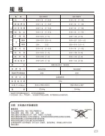 Предварительный просмотр 46 страницы Zojirushi NS-YSQ10 Operating Instructions Manual