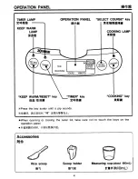 Preview for 5 page of Zojirushi NSBC-E10 Operating Instructions Manual