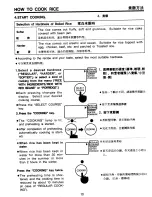 Preview for 8 page of Zojirushi NSBC-E10 Operating Instructions Manual