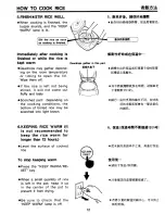 Предварительный просмотр 9 страницы Zojirushi NSBC-E10 Operating Instructions Manual