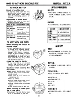 Preview for 12 page of Zojirushi NSBC-E10 Operating Instructions Manual