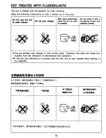 Preview for 14 page of Zojirushi NSBC-E10 Operating Instructions Manual